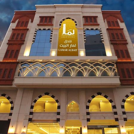 Lamar Al Bait Hotel La Mecque Extérieur photo